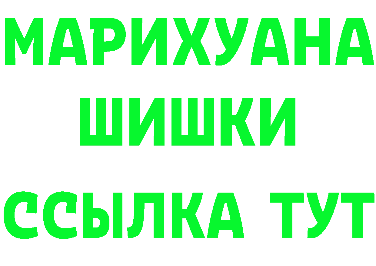 Кетамин VHQ ссылка darknet ОМГ ОМГ Химки