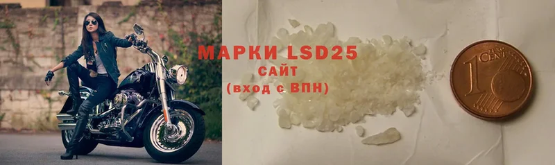 LSD-25 экстази кислота  продажа наркотиков  Химки 